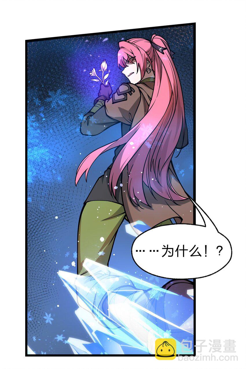 025 你的小腰扭得还挺厉害?!-第26话