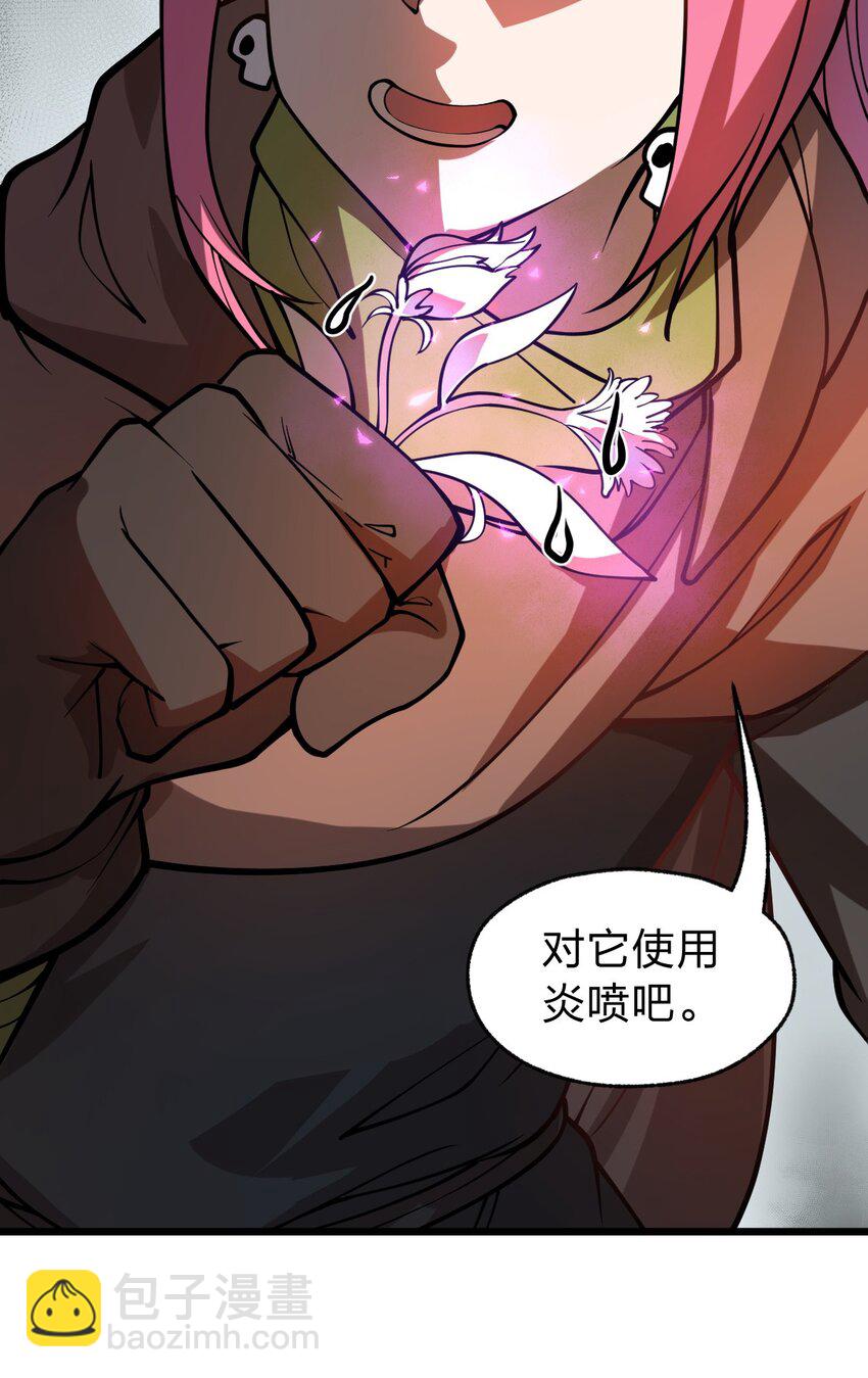 025 你的小腰扭得还挺厉害?!-第26话