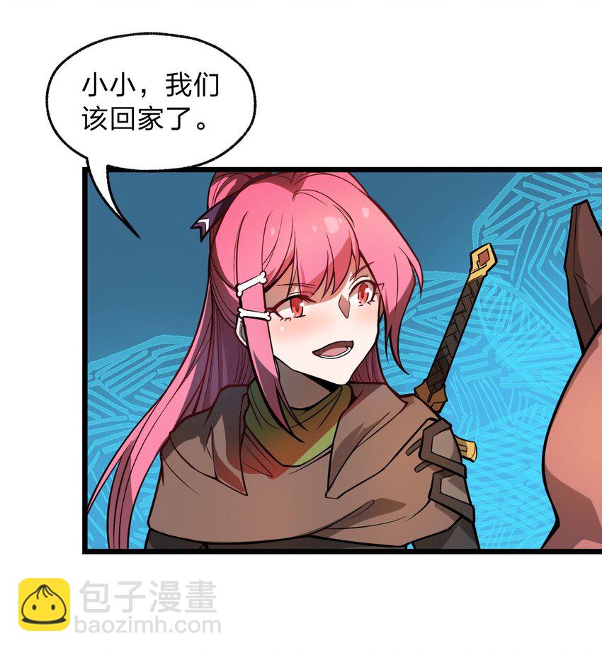 025 你的小腰扭得还挺厉害?!-第26话