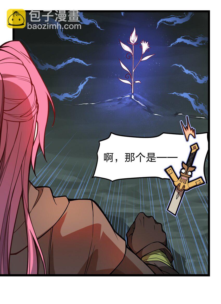 025 你的小腰扭得还挺厉害?!-第26话