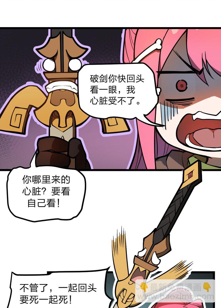 025 你的小腰扭得还挺厉害?!-第26话