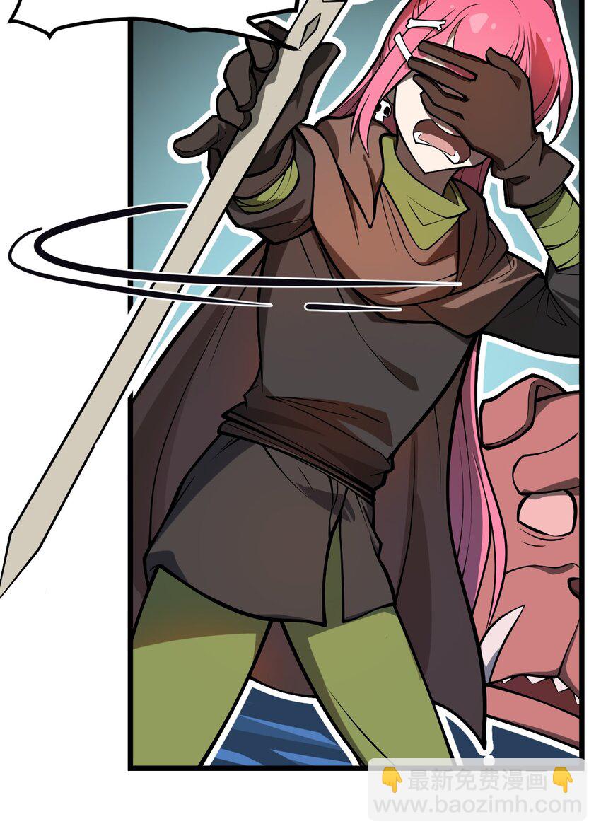 025 你的小腰扭得还挺厉害?!-第26话