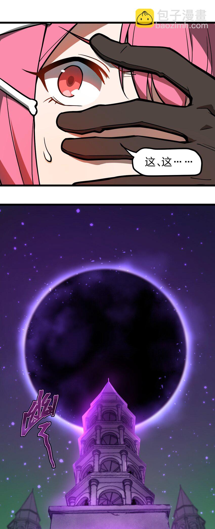 025 你的小腰扭得还挺厉害?!-第26话