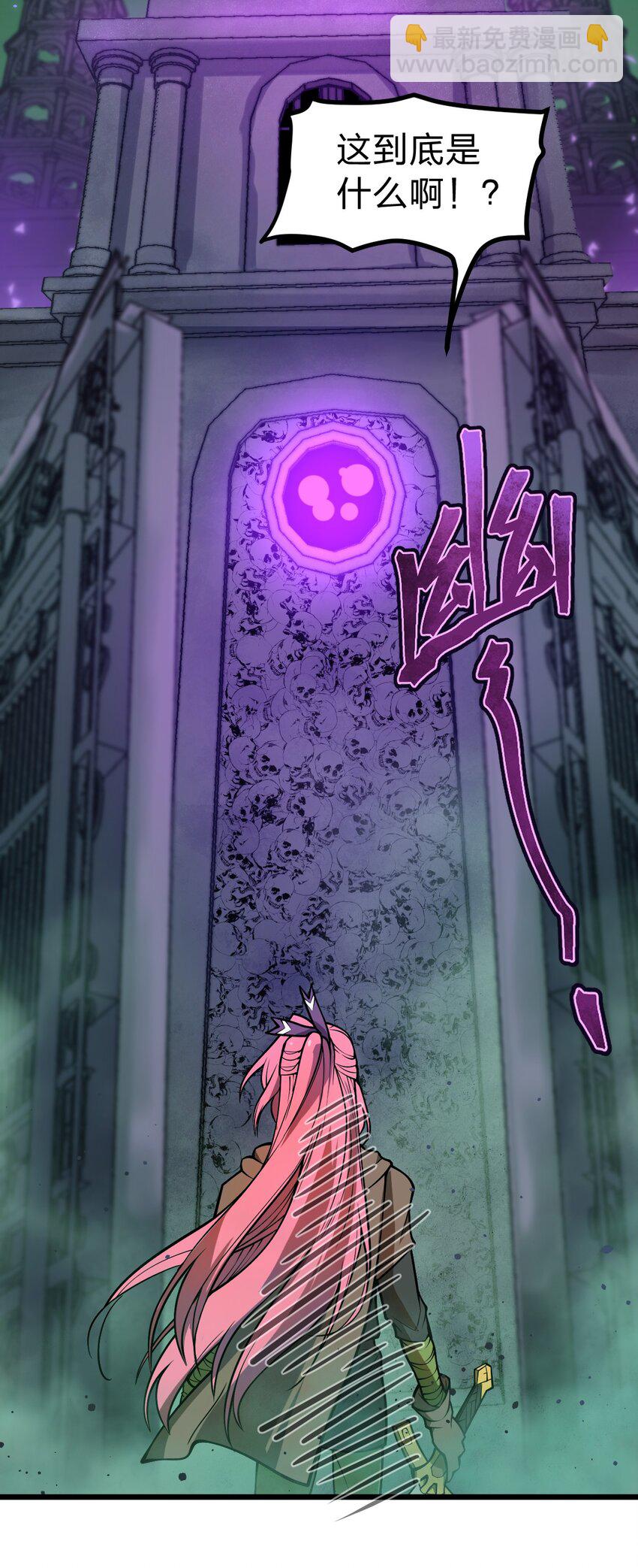 025 你的小腰扭得还挺厉害?!-第26话