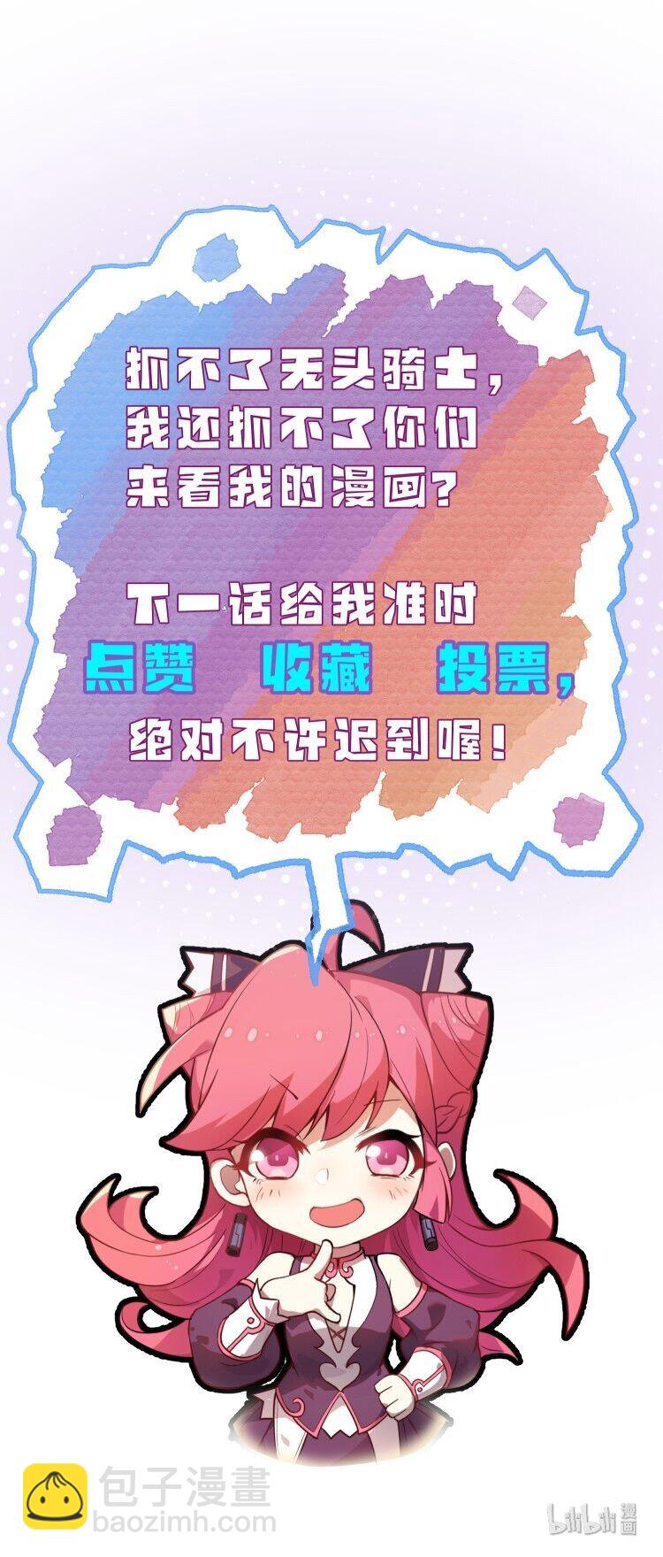 025 你的小腰扭得还挺厉害?!-第26话