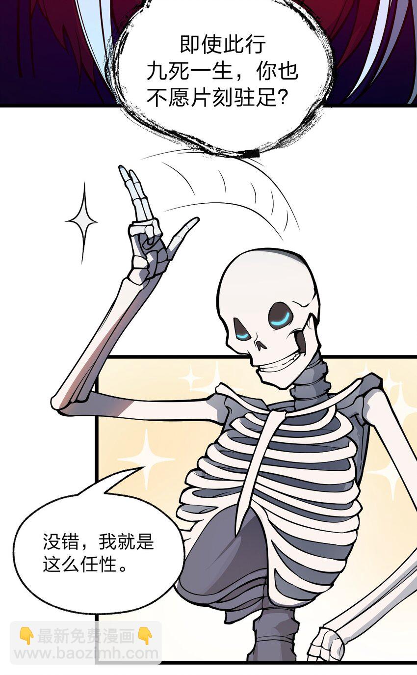 027 这边的大佬都喜欢玩这种东西吗?!-第28话