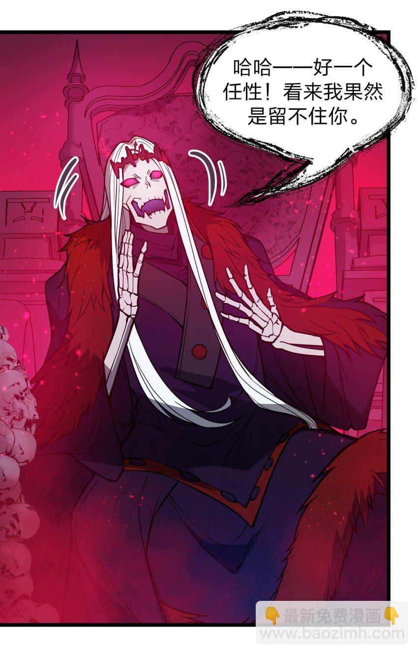 027 这边的大佬都喜欢玩这种东西吗?!-第28话