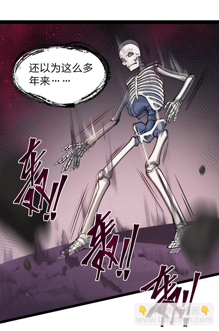 027 这边的大佬都喜欢玩这种东西吗?!-第28话