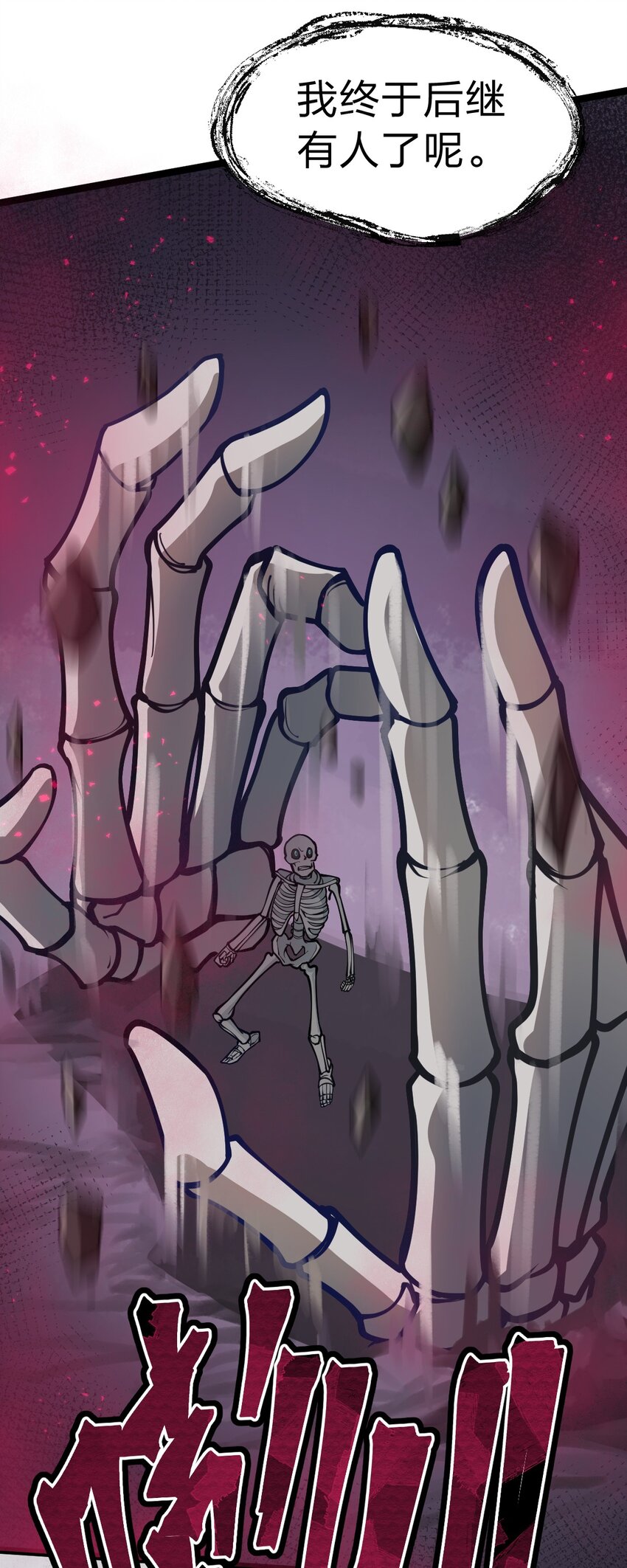 027 这边的大佬都喜欢玩这种东西吗?!-第28话