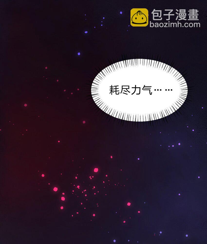 027 这边的大佬都喜欢玩这种东西吗?!-第28话