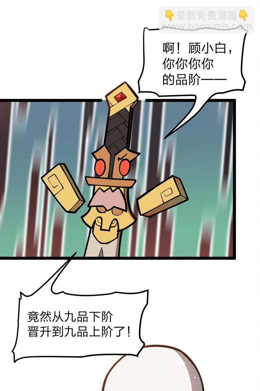 027 这边的大佬都喜欢玩这种东西吗?!-第28话