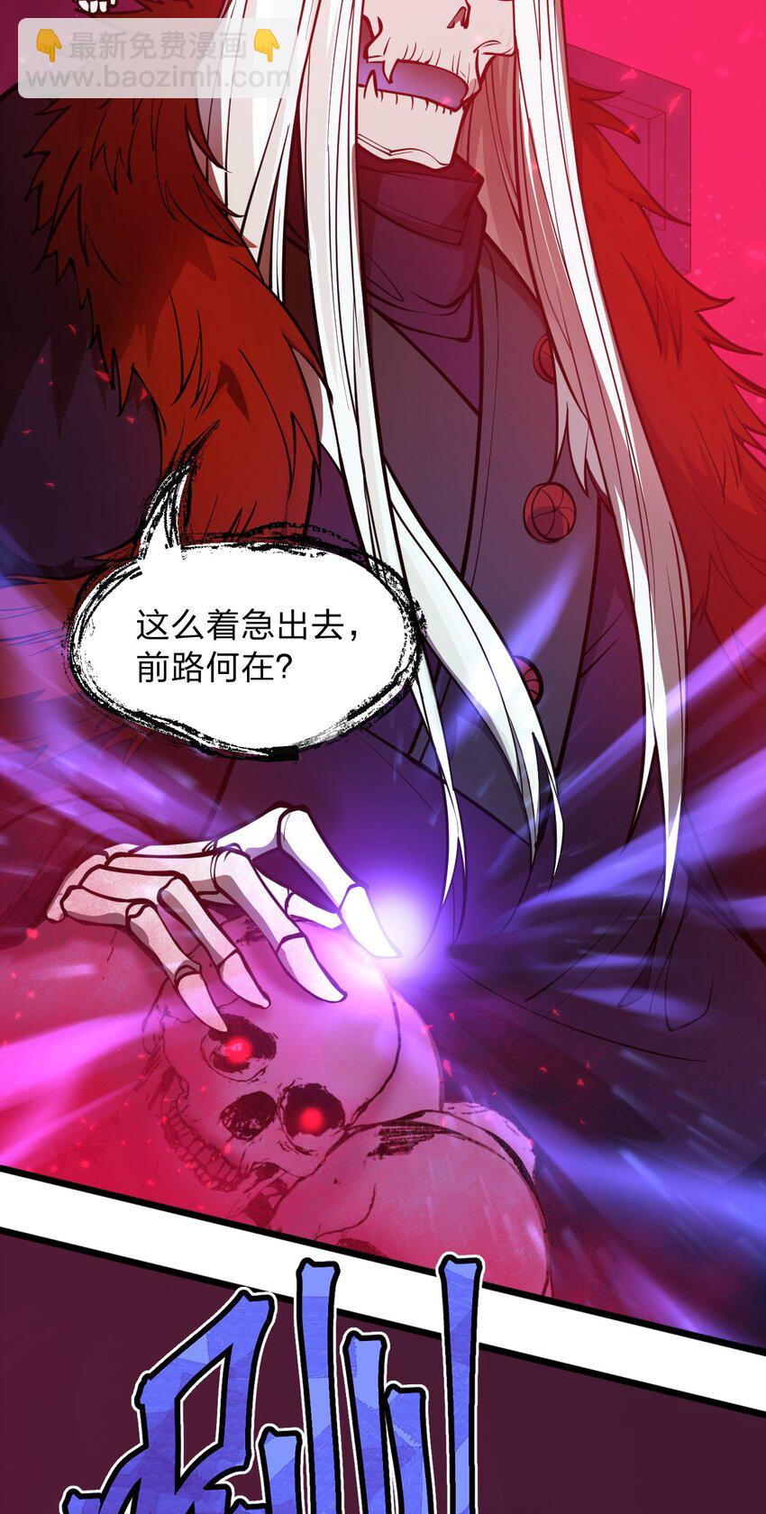 027 这边的大佬都喜欢玩这种东西吗?!-第28话