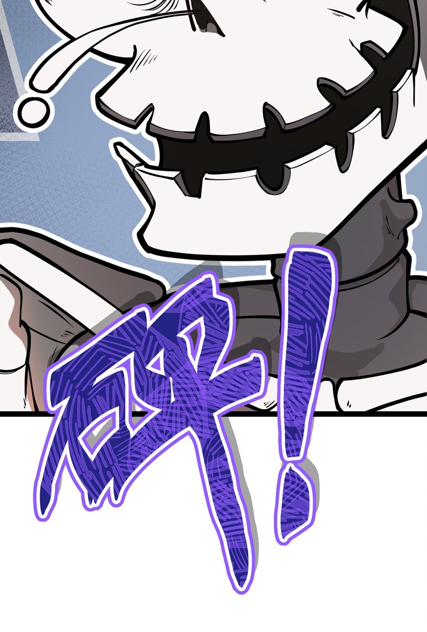 027 这边的大佬都喜欢玩这种东西吗?!-第28话