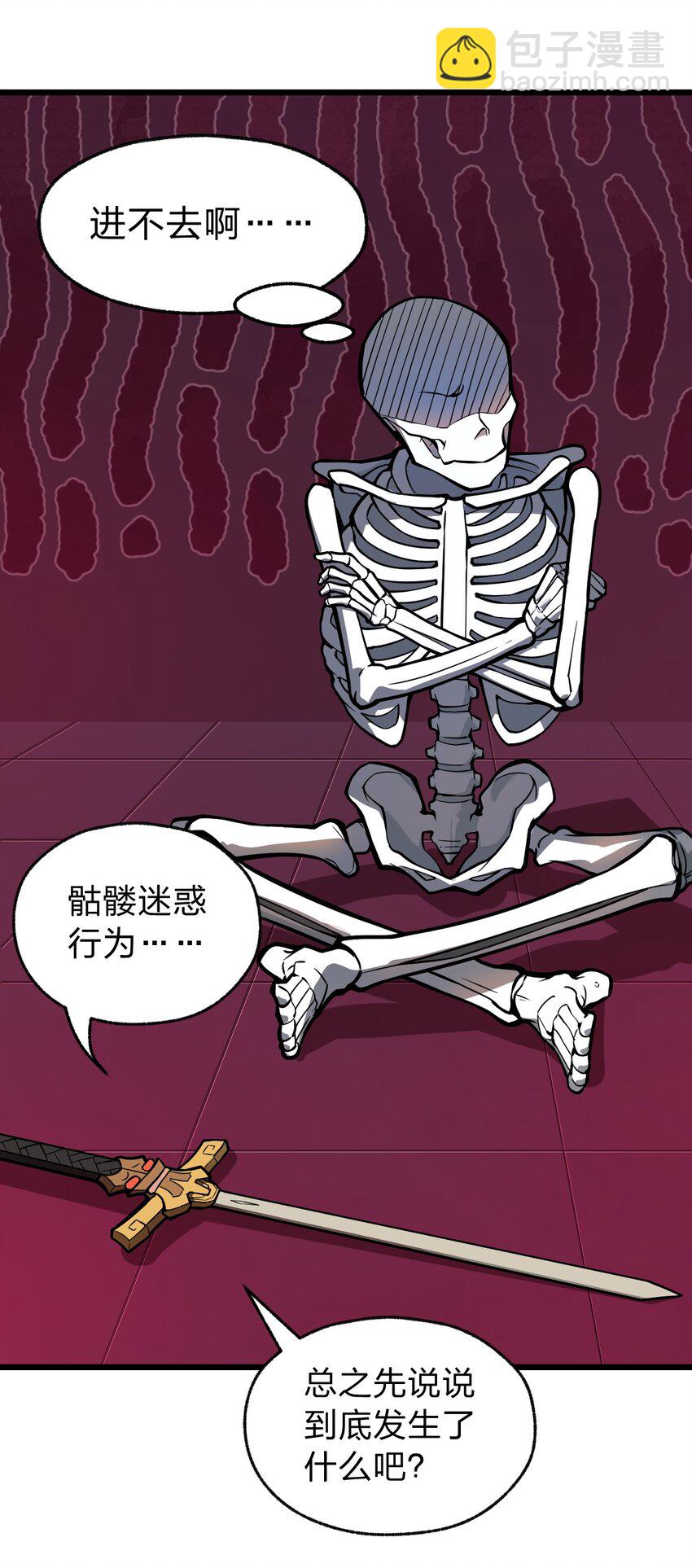 027 这边的大佬都喜欢玩这种东西吗?!-第28话