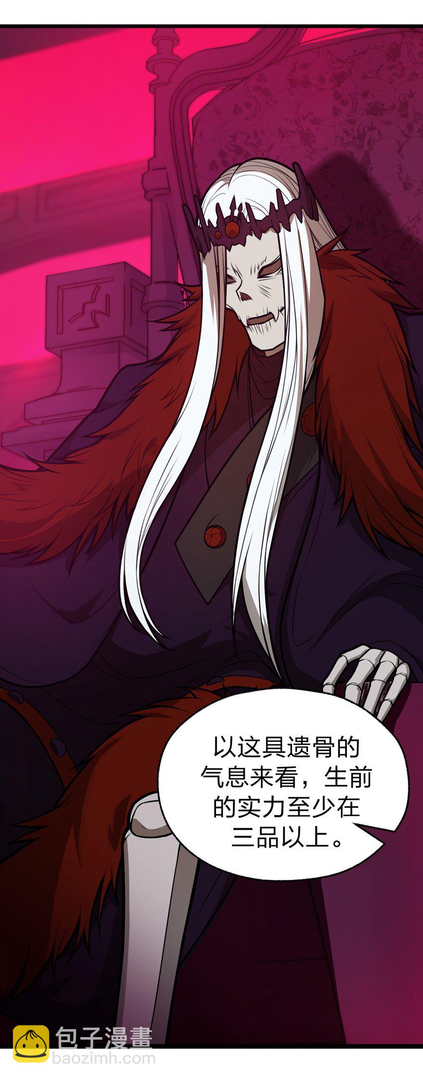 027 这边的大佬都喜欢玩这种东西吗?!-第28话