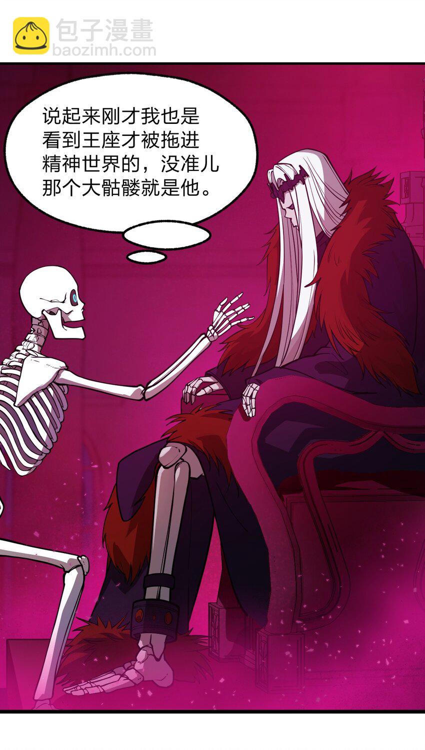 027 这边的大佬都喜欢玩这种东西吗?!-第28话