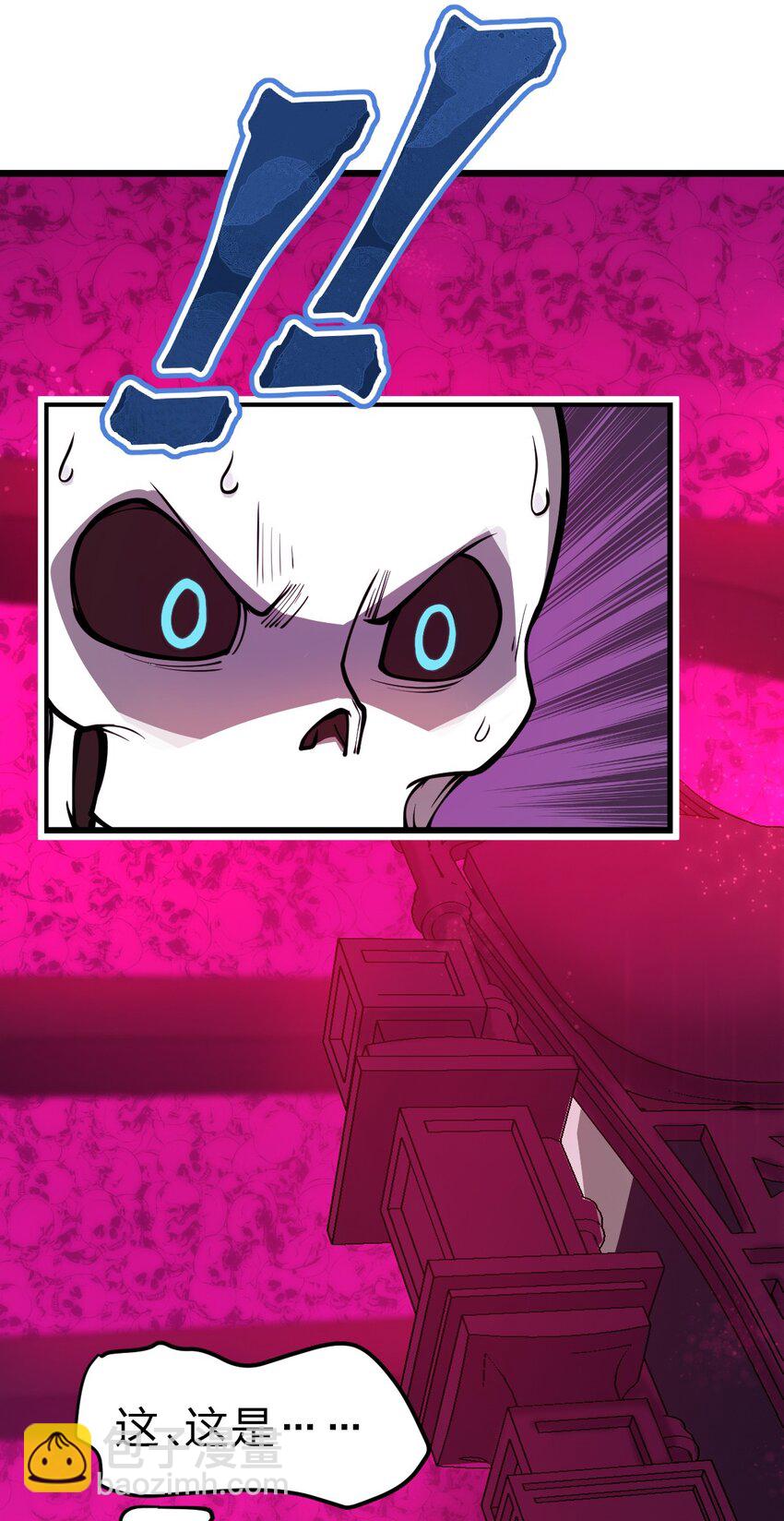 027 这边的大佬都喜欢玩这种东西吗?!-第28话