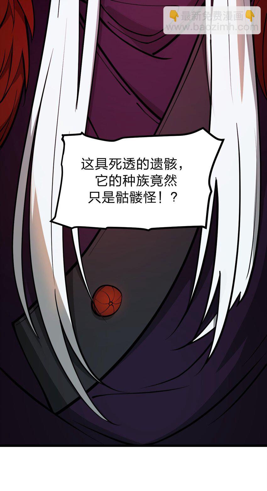 027 这边的大佬都喜欢玩这种东西吗?!-第28话