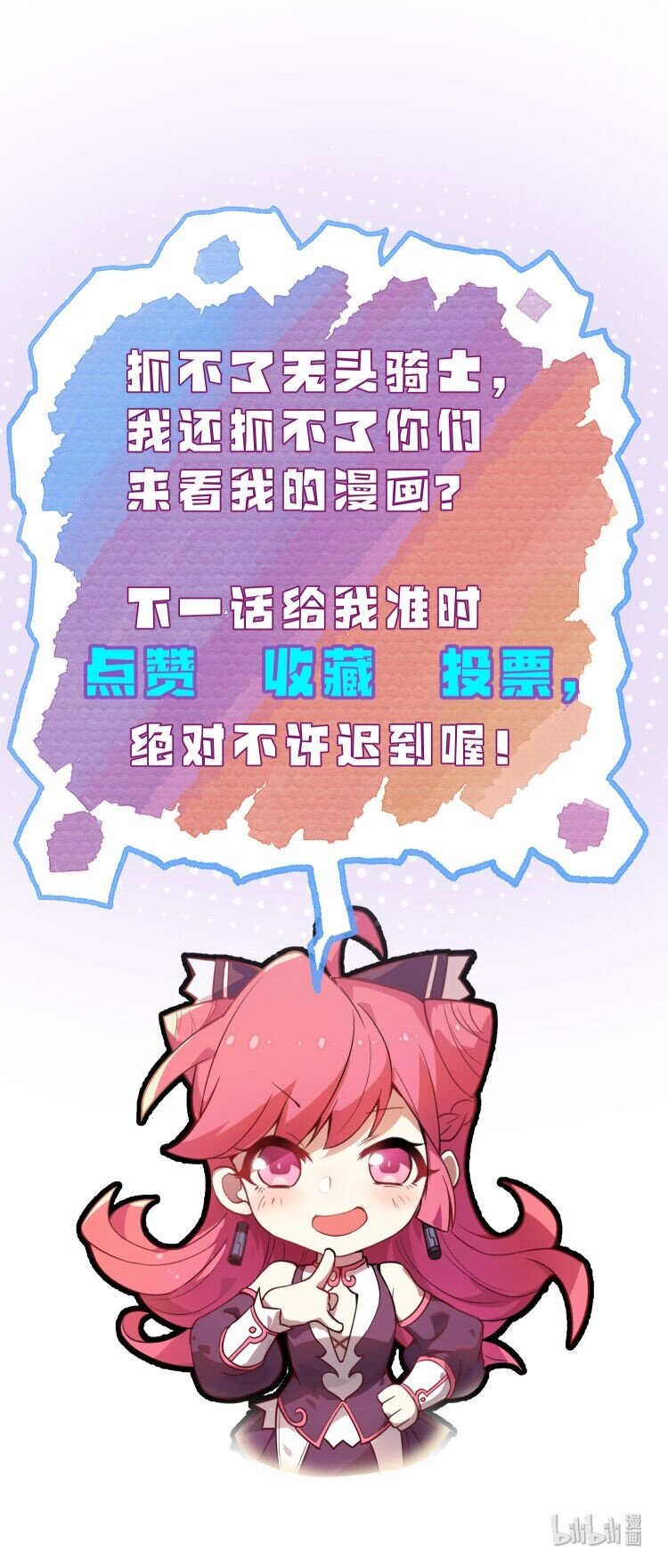 027 这边的大佬都喜欢玩这种东西吗?!-第28话