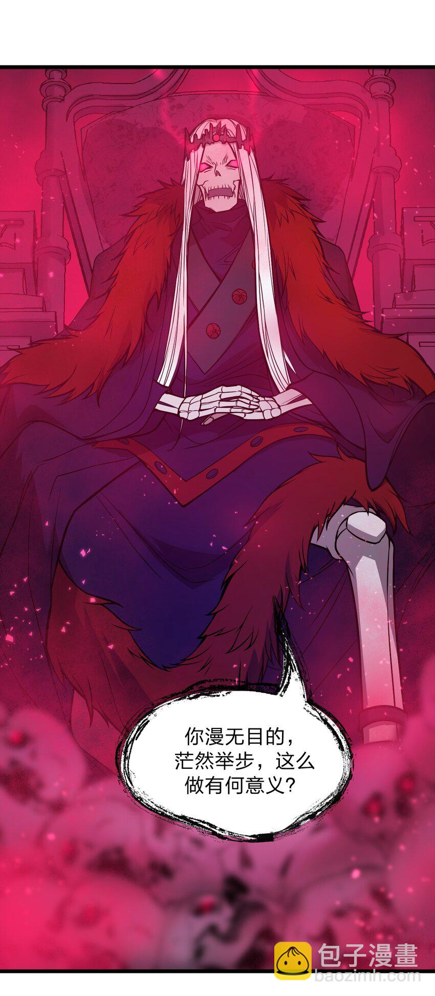 027 这边的大佬都喜欢玩这种东西吗?!-第28话