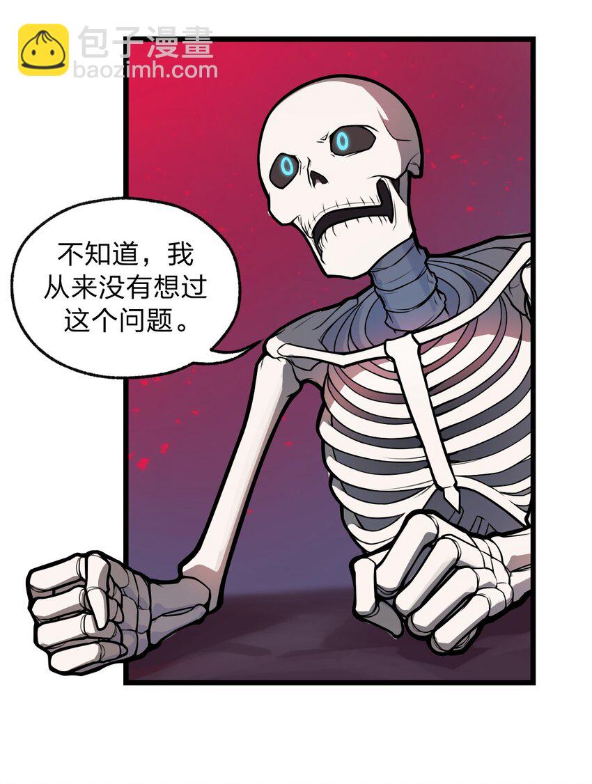 027 这边的大佬都喜欢玩这种东西吗?!-第28话