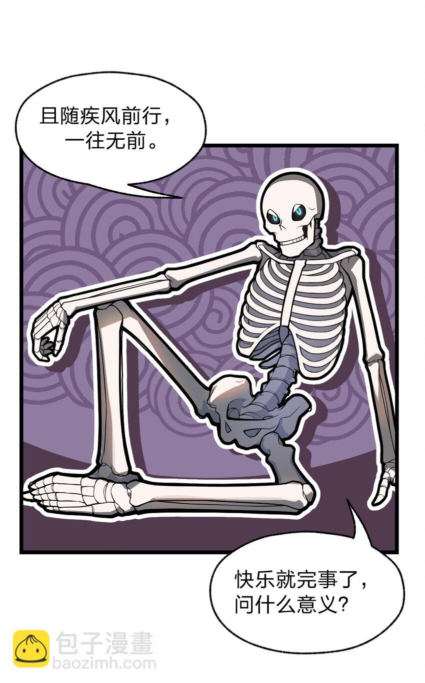 027 这边的大佬都喜欢玩这种东西吗?!-第28话