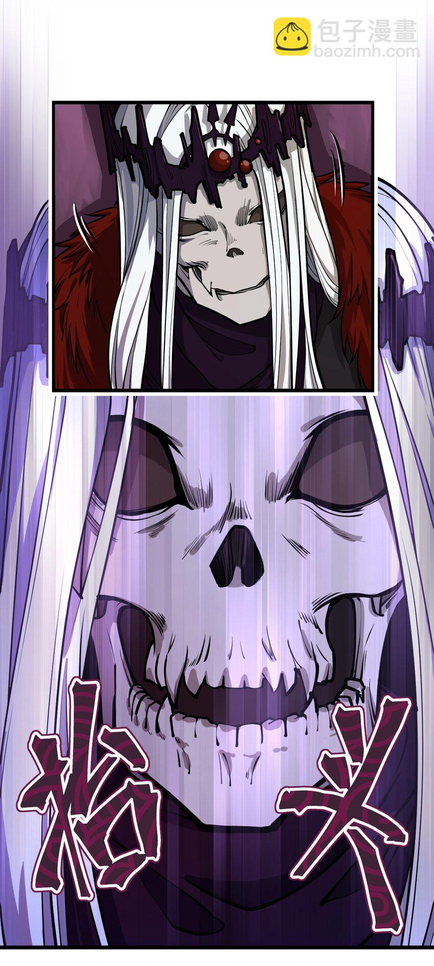 029 这事儿还没完啊?!-第30话