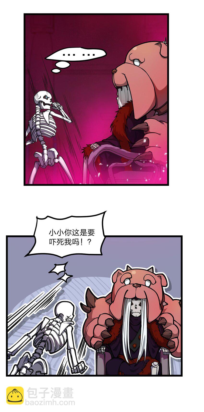 029 这事儿还没完啊?!-第30话