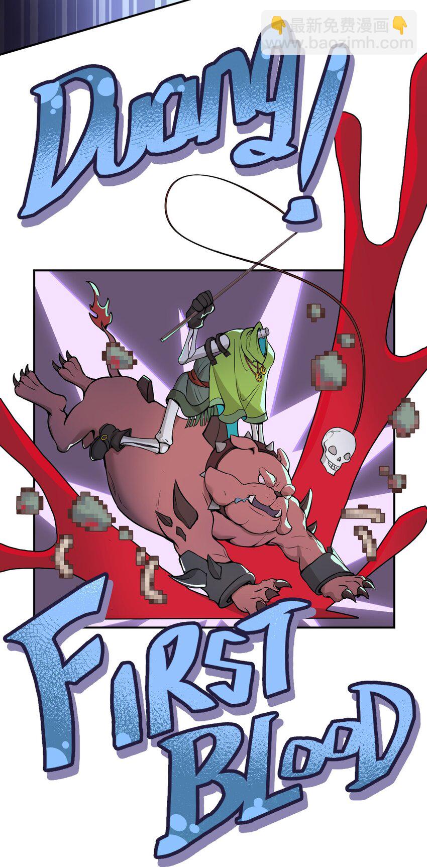 003 地狱魔犬的正确用法?!-第4话