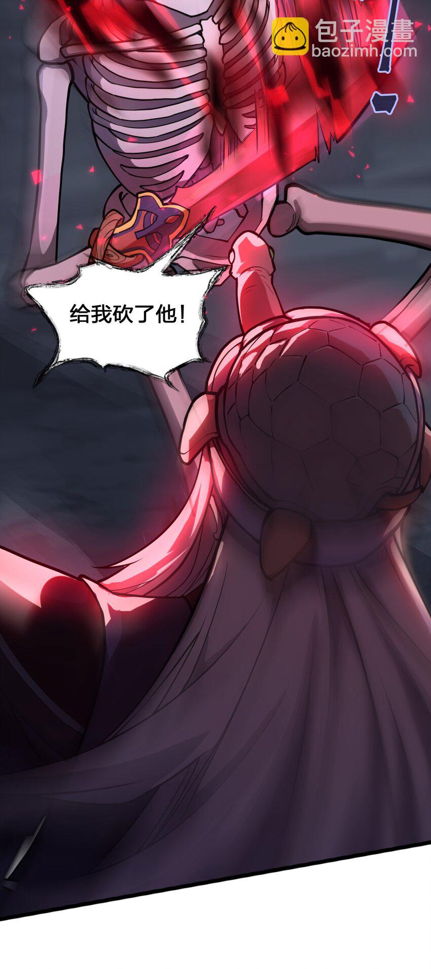 031 说好的不开挂呢?!-第32话