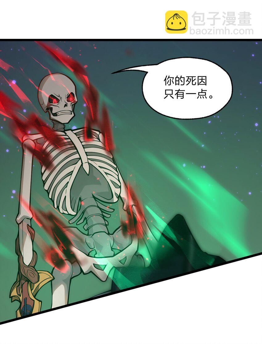 031 说好的不开挂呢?!-第32话