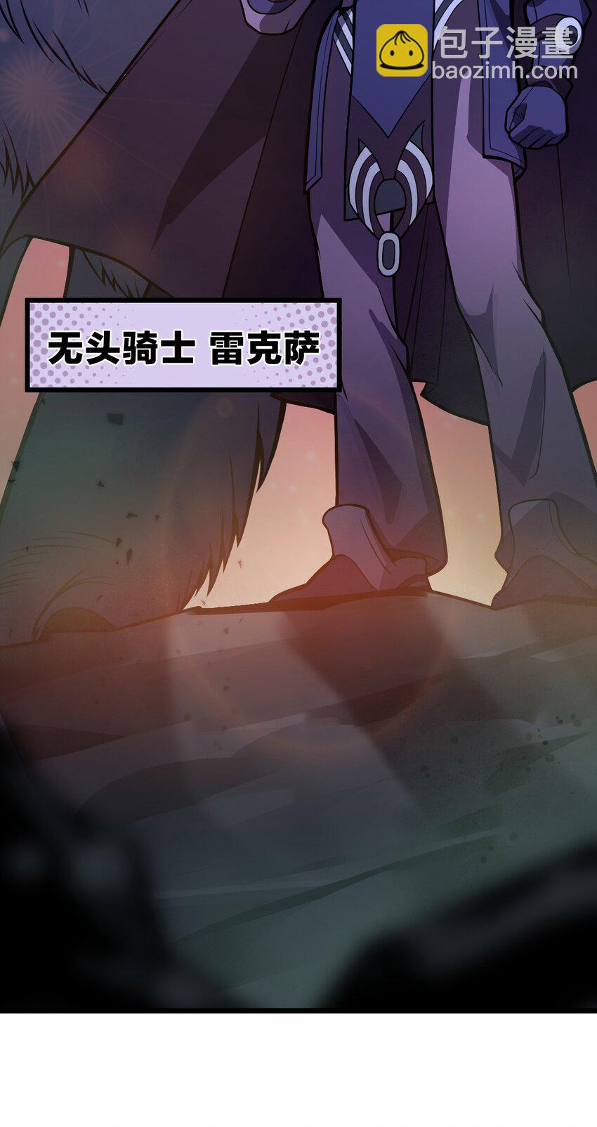 031 说好的不开挂呢?!-第32话