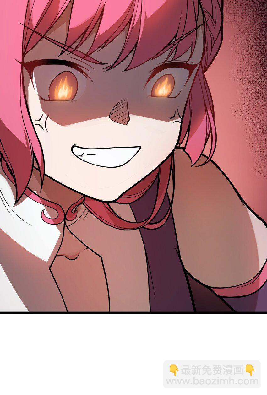 033 你们三只狗在教我骷髅做事?!-第34话