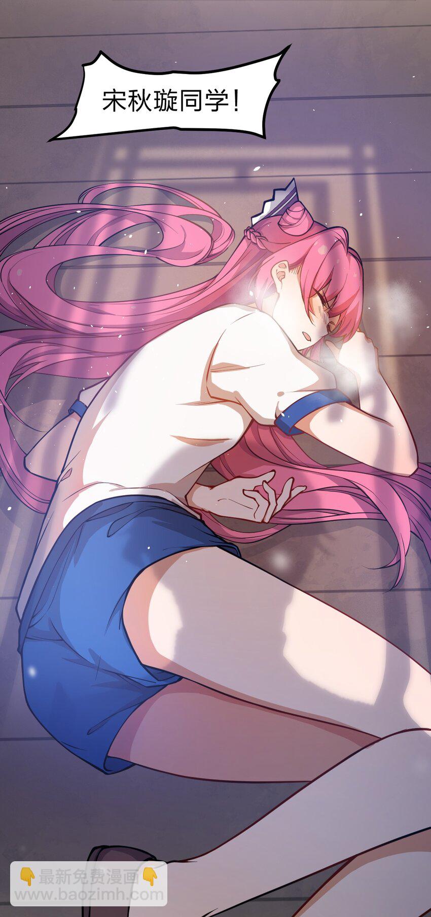 033 你们三只狗在教我骷髅做事?!-第34话