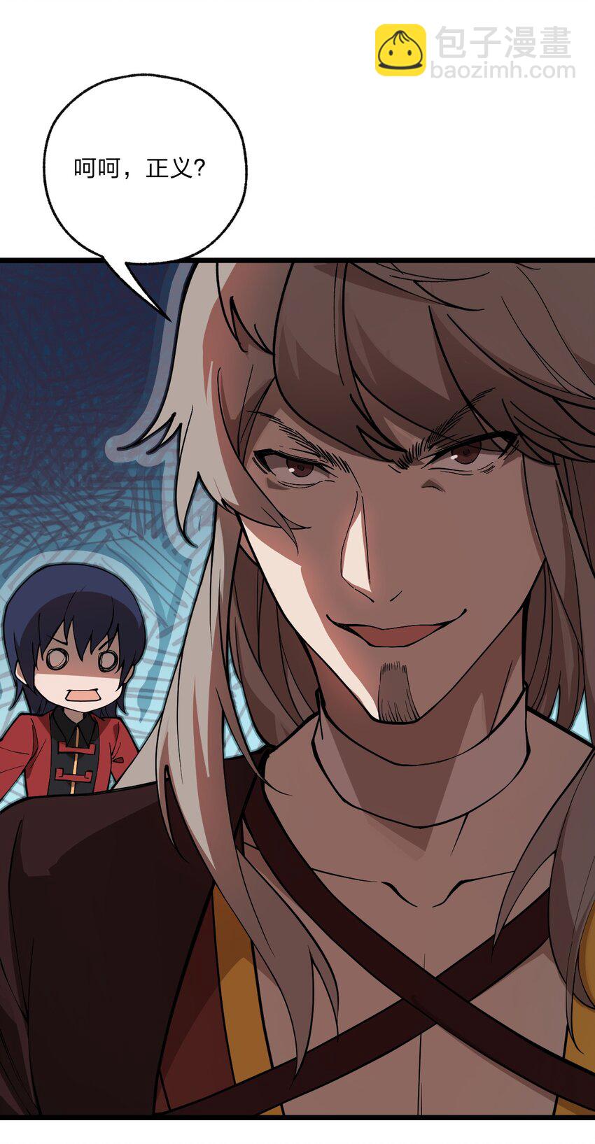 035 这么热闹还能不能上课了?!-第36话