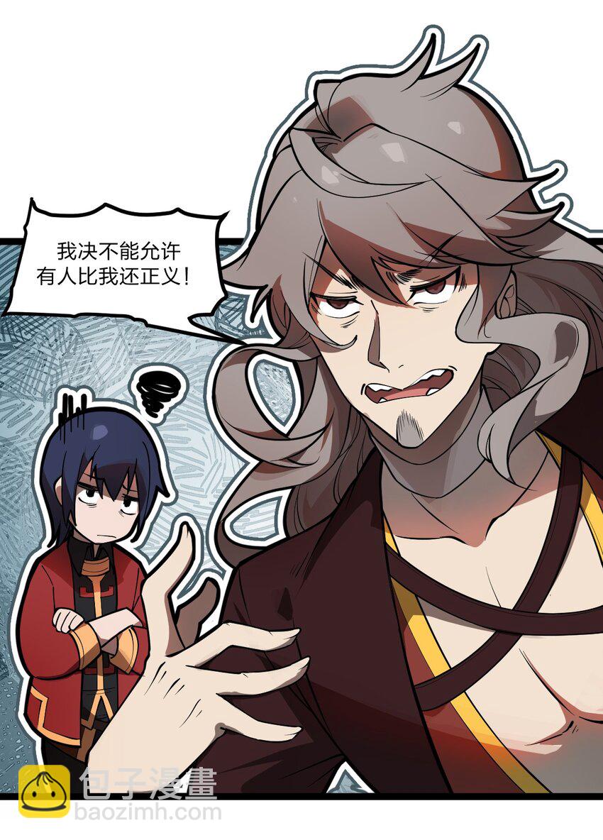 035 这么热闹还能不能上课了?!-第36话