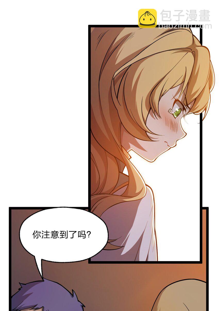 035 这么热闹还能不能上课了?!-第36话