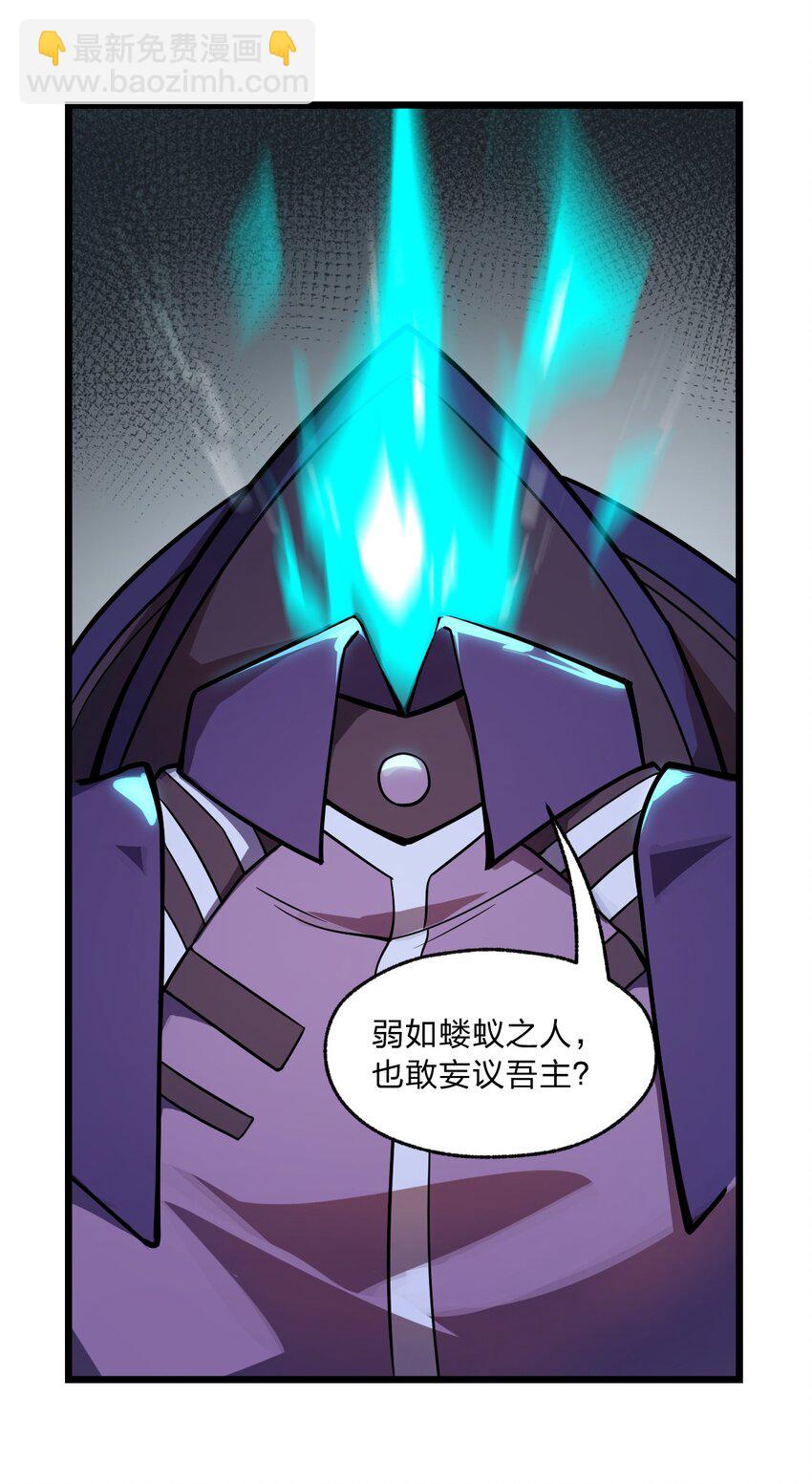 035 这么热闹还能不能上课了?!-第36话