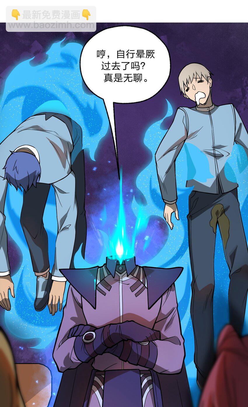 035 这么热闹还能不能上课了?!-第36话