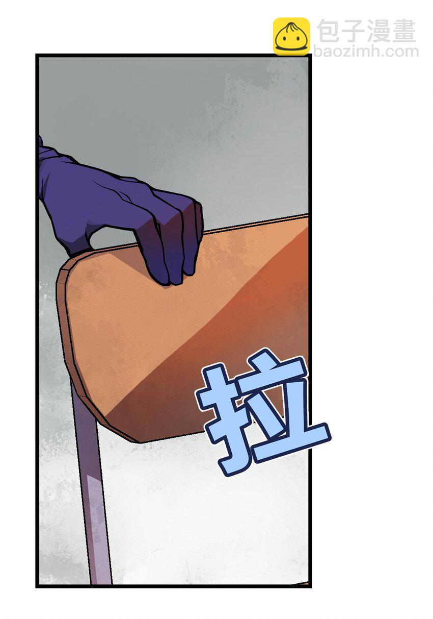 035 这么热闹还能不能上课了?!-第36话