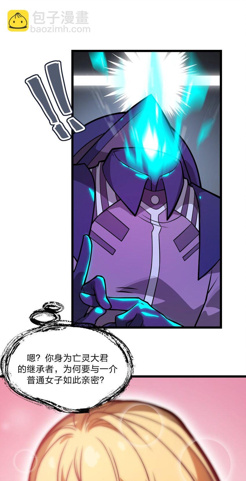 035 这么热闹还能不能上课了?!-第36话