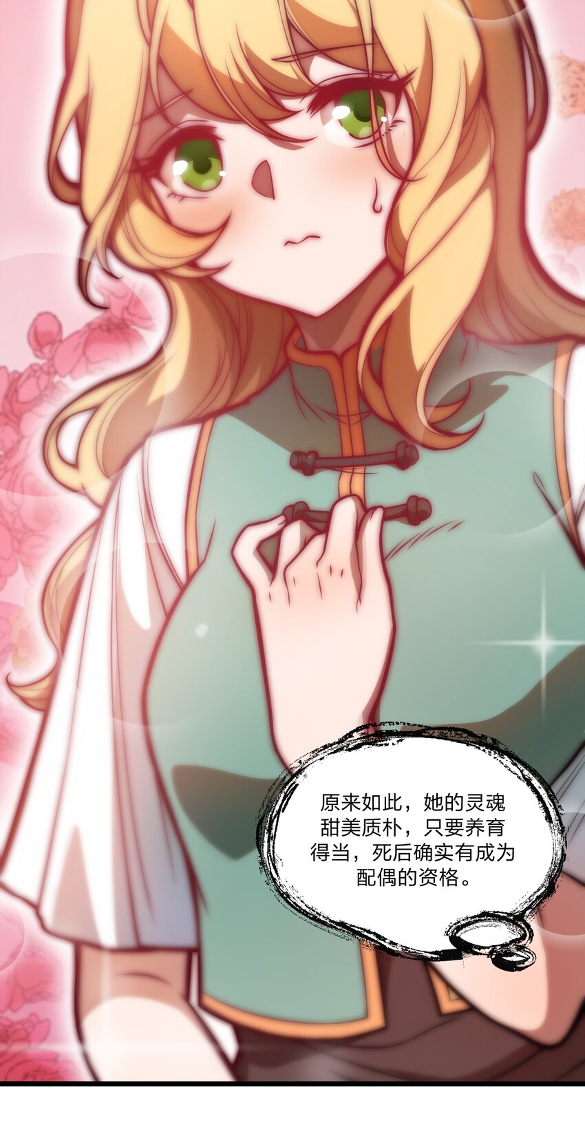 035 这么热闹还能不能上课了?!-第36话