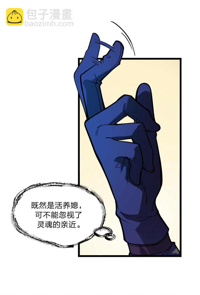 035 这么热闹还能不能上课了?!-第36话