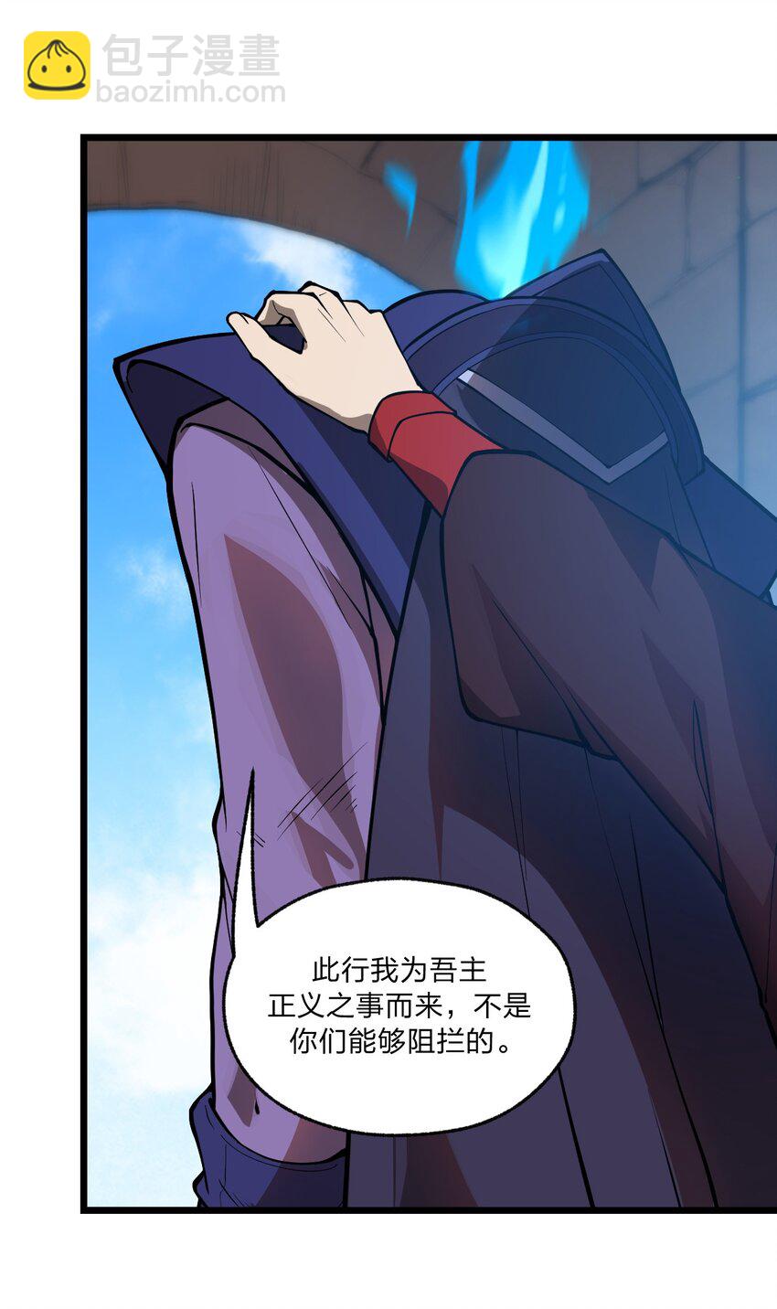 035 这么热闹还能不能上课了?!-第36话