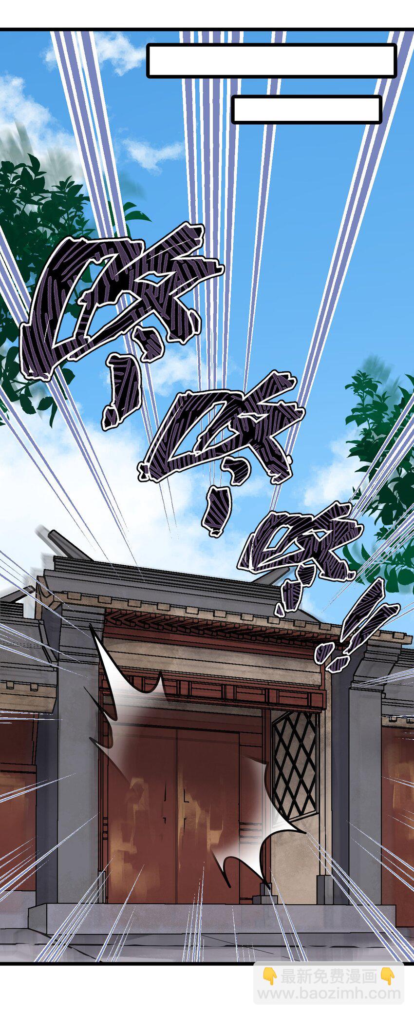 037 肥猫大爷你的法术也太强了!!-第38话