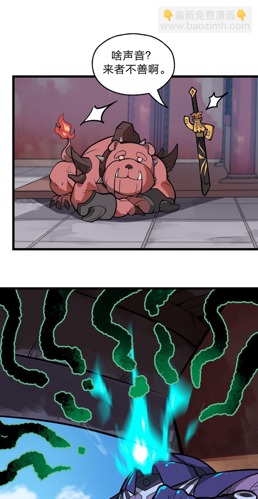 037 肥猫大爷你的法术也太强了!!-第38话