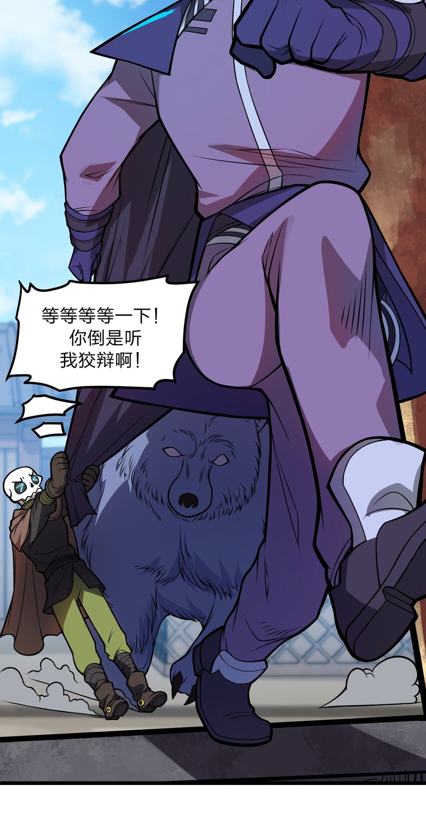 037 肥猫大爷你的法术也太强了!!-第38话