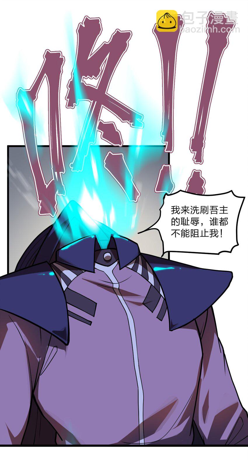 037 肥猫大爷你的法术也太强了!!-第38话