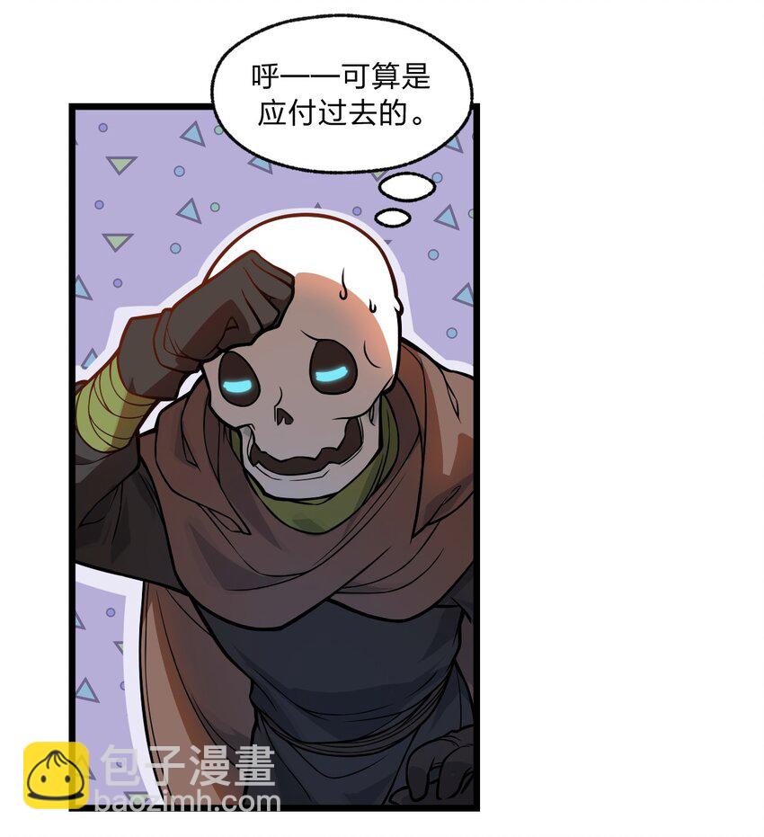 037 肥猫大爷你的法术也太强了!!-第38话