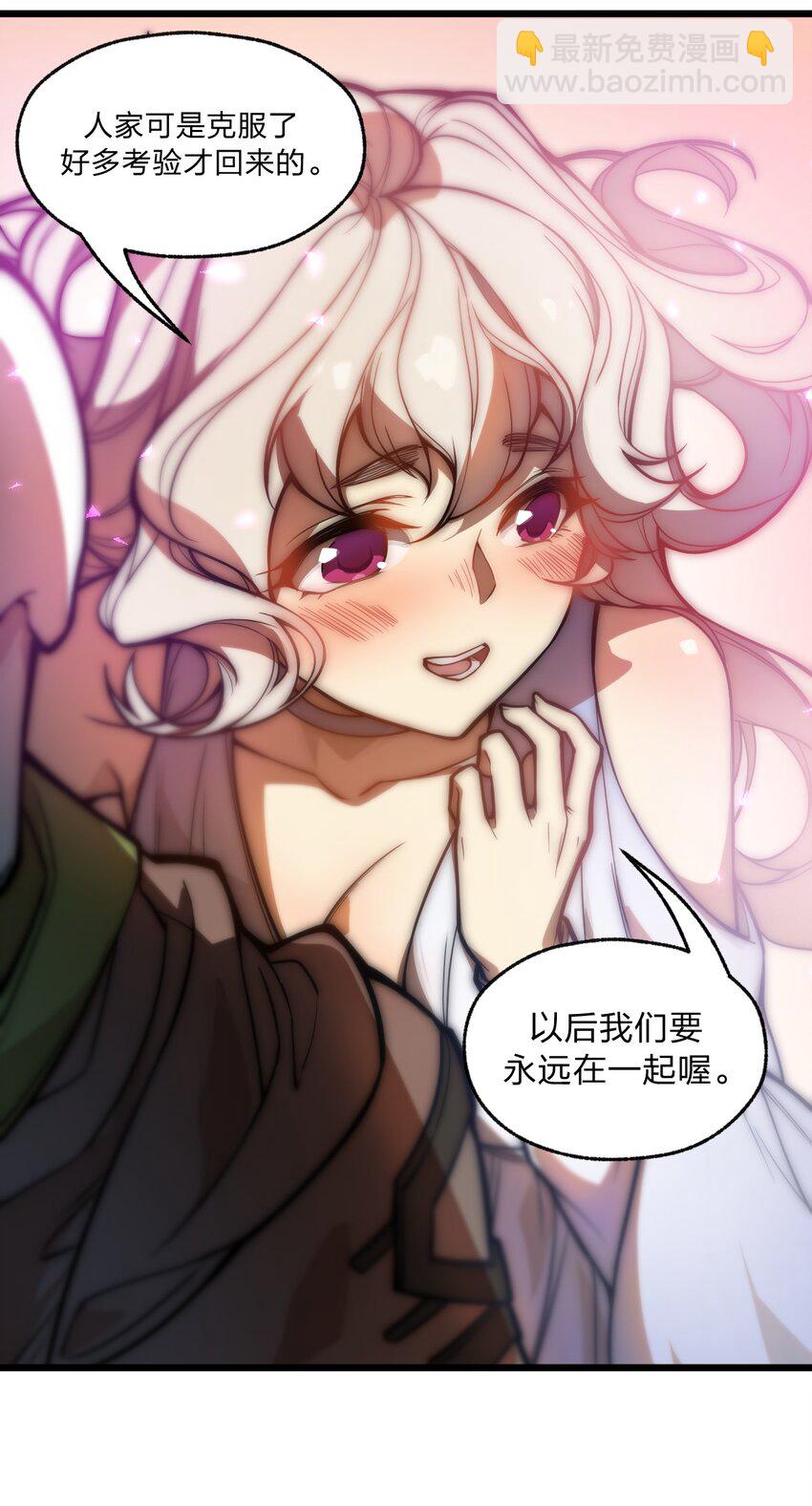 037 肥猫大爷你的法术也太强了!!-第38话